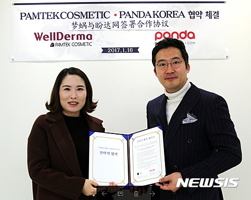 '6300만장 中판매 마스크팩 '금의환향'...韓 역진출 '출사표' - 뉴스 썸네일 이미지