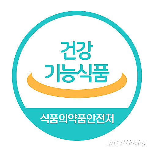 /첨/건기식
