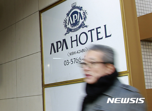 【도쿄=AP/ 뉴시스】 한 남성이 18일 일본 도쿄에 있는 아파호텔(Apa Hotel) 출입구를 지나가고 있다. 이 호텔은 소유주가 집필한 책 한권 때문에 논란의 중심에 섰다. 그는 이 책에서 일본군의 중국 난징 대학살은 지어낸 허구에 불과하다고 주장했다. 2017.01.18&nbsp; 