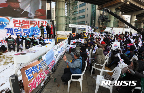 【서울=뉴시스】김병문 학생기자 = '계엄령선포촉구 범국민연합' 참석자들이 20일 오후 서울 성수동 재향군인회관 앞에서 열린 '탄핵기각 계엄령 촉구대회'에서 태극기를 흔들고 있다. 2017.01.20.  dadazon6174@newsis.com