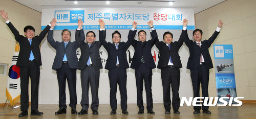 【제주=뉴시스】우장호 기자 = 21일 오후 제주시 연동 농업인회관에서 열린 바른정당 도당 창당식이 열렸다. 왼쪽부터 이종구 정책위의장, 김무성 고문, 주호영 원내대표, 정병국 중앙당 창당준비위원장, 고충홍 제주도당위원장, 원희룡 제주지사, 강길부 의원. 2017.01.21.&nbsp; woo1223@newsis.com