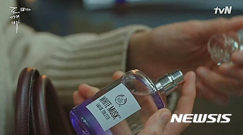 ///첨부용///도깨비