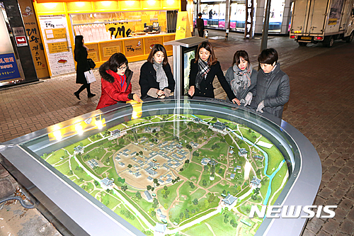 【대구=뉴시스】배소영 기자 = 대구시 중구는 대구읍성상징거리 조성사업의 일환으로 조성한 ‘대구읍성 거리박물관’을 시민들에게 공개한다고 22일 밝혔다. 2017.01.22. (사진=대구 중구청 제공) photo@newsis.com