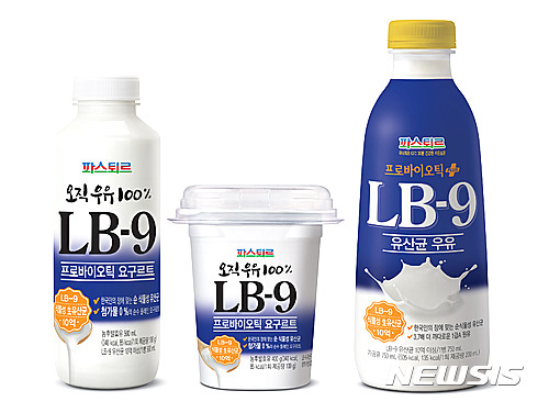 롯데푸드 LP9
