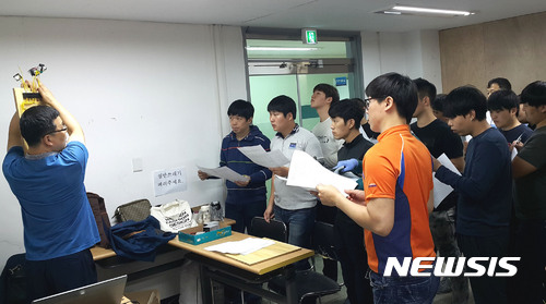 직업계고 교사 78% "직업교육-직업훈련 구분 필요"