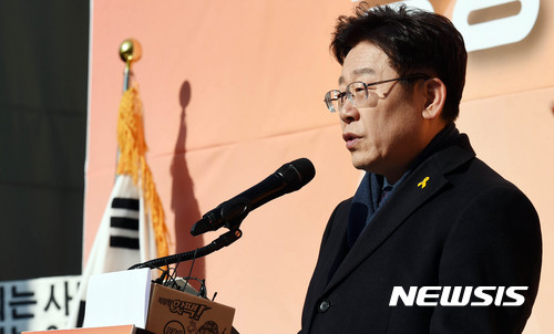 【성남=뉴시스】이정선 기자 = 이재명 성남시장이 23일 오전 경기 성남 오리엔트바이오 공장 앞마당에서 대통령선거 출마 선언을 하고 있다. 2017.01.23. ppljs@newsis.com