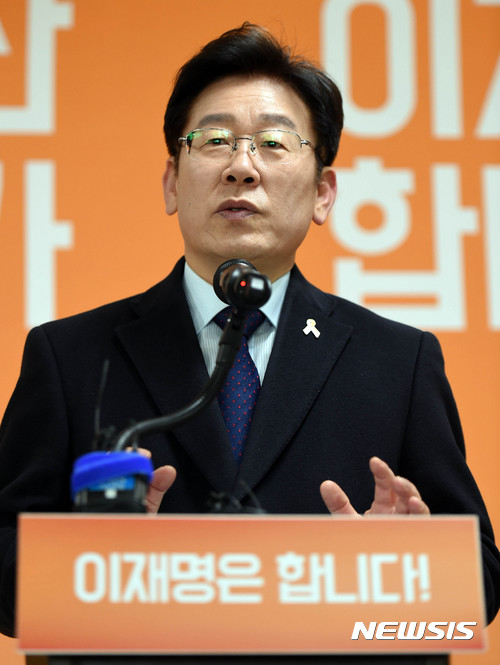【성남=뉴시스】이정선 기자 = 이재명 성남시장이 23일 오전 경기 성남 오리엔트바이오 공장에서 대통령선거 출마 선언을 마친 뒤 기자들의 질문에 답하고 있다. 2017.01.23. ppljs@newsis.com