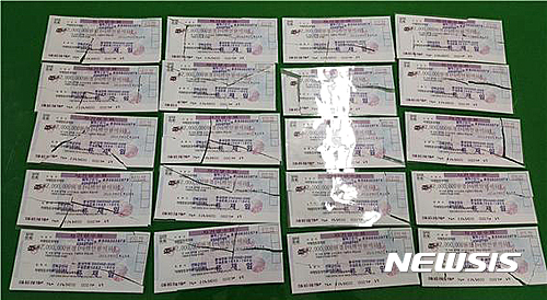【군산=뉴시스】정경재 기자 = 23일 전북 군산경찰서는 수표를 컬러복사기로 위조해 유흥주점에서 사용한 40대 남성을 붙잡아 구속했다. 사진은 경찰에 붙잡힌 남성이 위조한 200만원권 수표들. 2017.01.23. (사진= 전북지방경찰청 제공) photo@newsis.com