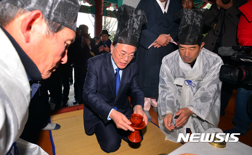 【나주=뉴시스】류형근 기자 = 더불어민주당 문재인 전 대표가 23일 오후 전남 나주시 남평읍 남평문씨 시조의 위패가 있는 장연서원에서 유건(儒巾)을 쓴 채 제사를 지내고 있다. 2017.01.23.    hgryu77@newsis.com