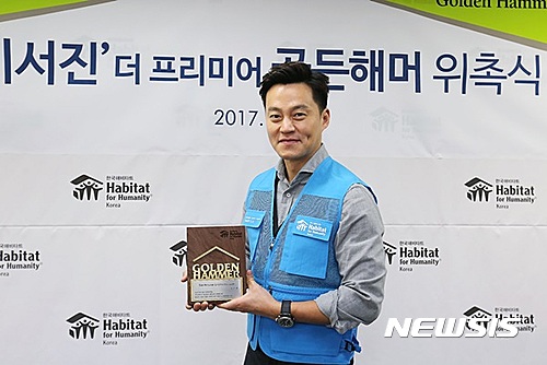 【서울=뉴시스】이서진, 배우, 2017.01.24 (사진=한국 해비타트 제공)  photo@newsis.com