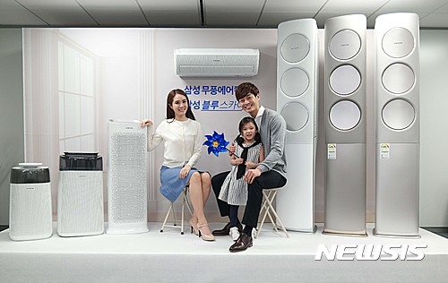 【서울=뉴시스】삼성전자는 25일 2017년형 '무풍에어컨'과 공기청정기 '블루스카이' 신규 라인업을 출시했다고 밝혔다.(사진= 삼성전자 제공)&nbsp; photo@newsis.com