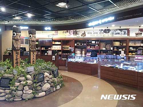 중앙고속도로 부산방향 안동휴게소