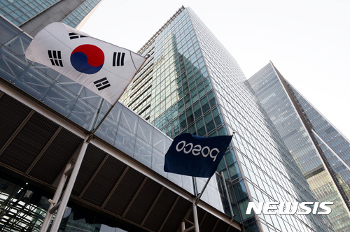 포스코 정기 주총, 자원외교 실패 해명 요구 빗발 '어수선'