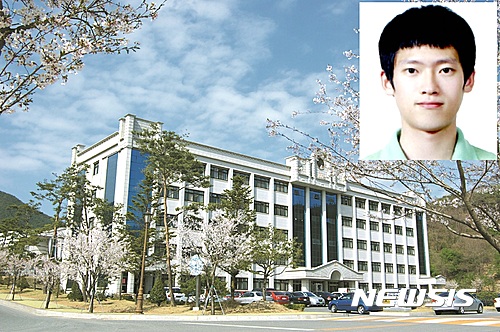  【제천=뉴시스】강신욱 기자 = 충북 제천시 세명대학교 한의과대학 본과 4학년 정세진(작은 사진)씨가 한의사 국가시험에서 수석 합격했다. 사진은 세명대 한의과대학 전경. 2017.01.26. (사진=세명대학교 제공)&nbsp; photo@newsis.com