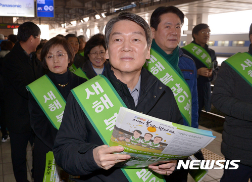 【서울=뉴시스】박진희 기자 = 국민의당 안철수 전 대표가 26일 오후 서울 용산구 용산역에서 설 귀성 인사를 하며 당 홍보물을 나누어 주고 있다. 2017.01.26. pak7130@newsis.com