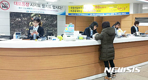 '군·학교·대출때 만든 통장 확인하세요'···휴면예금 빈발 사례 5가지