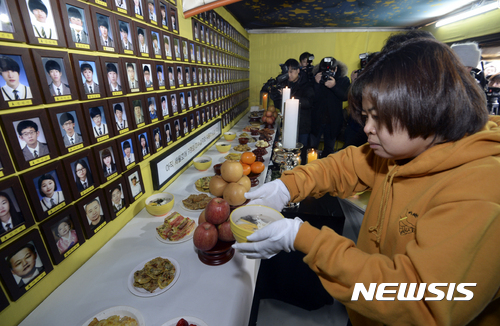 【서울=뉴시스】최진석 기자 = 설날인 28일 오후 서울 종로구 광화문 광장에서 세월호 유가족들이 합동차례를 지내고 있다. 2017.01.28.  myjs@newsis.com