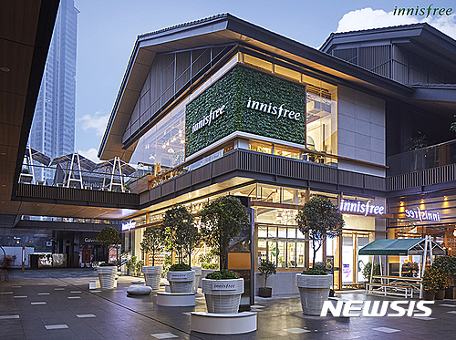 첨/이니스프리 청두