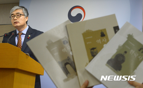 【세종=뉴시스】강종민 기자 = 이영 교육부 차관이 31일 오전 정부세종청사 교육부 브리핑룸에서 국정 역사교과서 최종본 공개 및 2015 개정 역사과 교육과정에 따른 검정도서 집필기준 등을 발표하고 있다. 2017.01.31.&nbsp; ppkjm@newsis.com