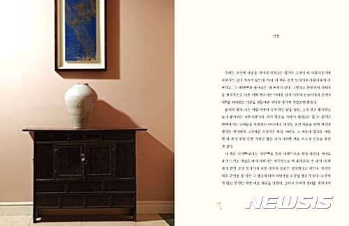 【서울=뉴시스】조선 예술에 미치다