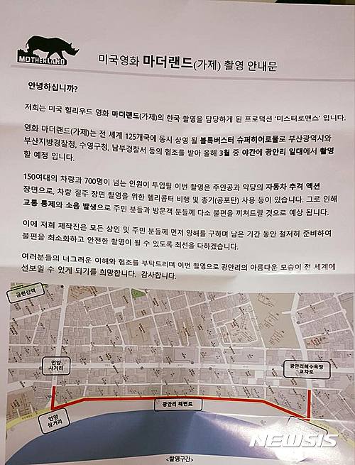 부산시 페이스북