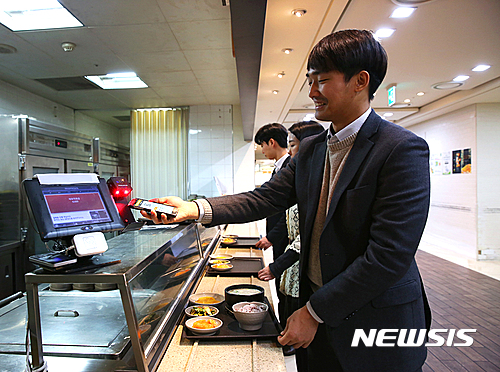 첨/아워홈 전자지갑