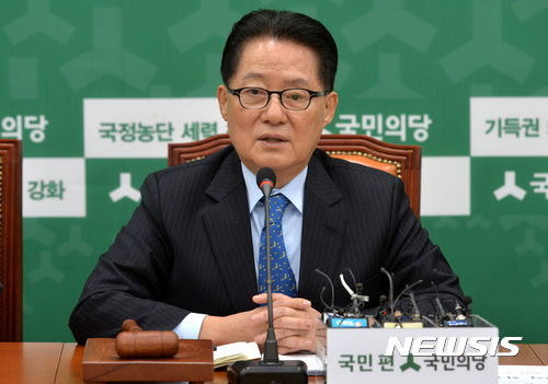 【서울=뉴시스】배훈식 기자 = 1일 오전 서울 여의도 국회 국민의당 당 대표실에서 열린 제7차 최고위원회의에 참석한 박지원 대표가 모두발언하고 있다.&nbsp; 박 대표는 황교안 대통령 권한대행 국무총리의 국회 대정부질문 불출석 의사를 비판하며 국민의 알권리를 위해 국회에 출석하라고 촉구했다. 2017.02.01.&nbsp; dahora83@newsis.com