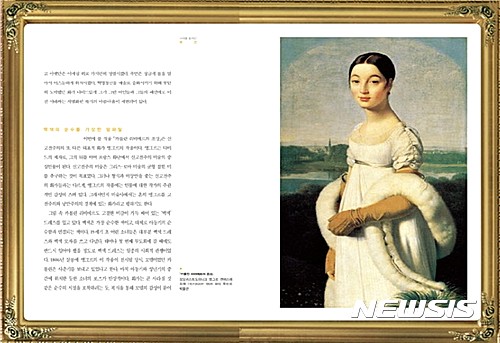 【서울=뉴시스】샤넬, 미술관에 가다