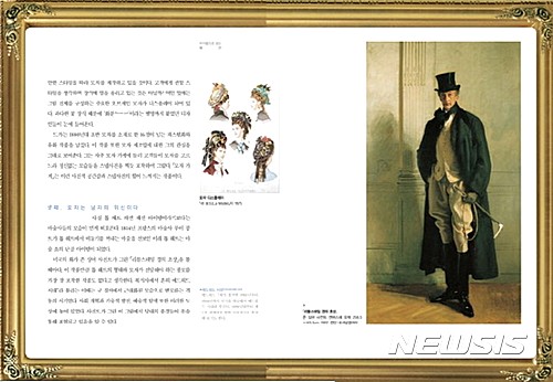 【서울=뉴시스】샤넬, 미술관에 가다