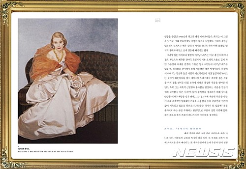 【서울=뉴시스】샤넬, 미술관에 가다