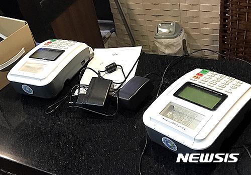 속칭 '카드깡'에 이용된 카드결제단말기. (사진=제주지방경찰청 제공)