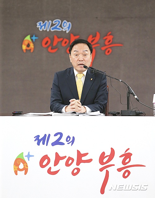 이필운 안양시장