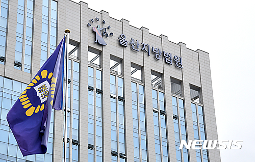 8개월간 노동자 4명 숨진 조선업체 원·하청 16명에 집유·벌금