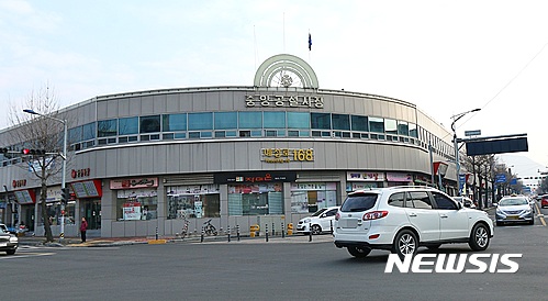 【충주=뉴시스】 충주중앙공설시장