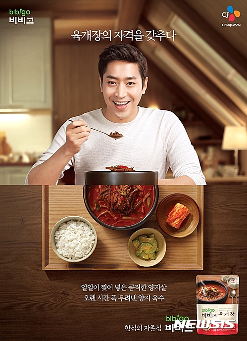 첨/비비고 에릭