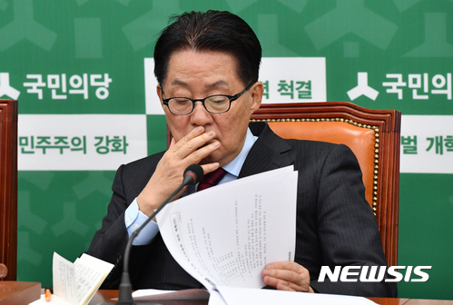 【서울=뉴시스】배훈식 기자 = 3일 오전 서울 여의도 국회 국민의당 당 대표실에서 열린 제8차 최고위원회의에 참석한 박지원 대표가 회의자료를 살피고 있다. 2017.02.03. dahora83@newsis.com