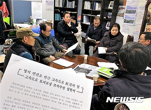 【광명=뉴시스】이종일 기자 = 경기 광명시 원광명지구 도시개발사업 조합추진위원회는 3일 원광명마을 한 사무실에서 경륜장IC유치위원회 등 단체 6곳과 회의를 열고 '광명~서울고속도로 원광명IC 공동추진위원회'를 결성했다. 2017.02.03.  lji22356@newsis.com