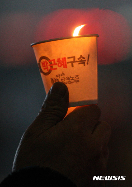 [광주=뉴시스]신대희 기자 = 4일 오후 광주 동구 금남로에서 열린 박근혜 퇴진 광주시민운동본부 주관 14차 시국촛불대회에 참여한 시민이 촛불을 들고 있다. 입춘송박(立春送朴), '봄은 오고 박근혜는 내려가라'를 주제로 열린 촛불집회에는 이날 오후 6시30분 기준 주최 측 추산 1500여명이 모였다. 2017.02.04. sdhdream@newsis.com