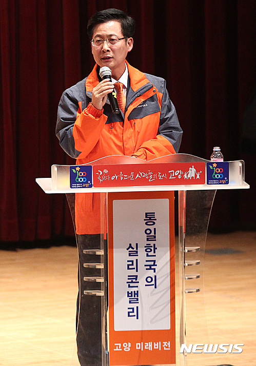 【고양=뉴시스】이경환 기자 = 최성 경기 고양시장이 5일 오후 고양시청 문예회관에서 일산민주주의학교가 주최한 '우리, 더불어 꿈꾸다' 토론회에서 발제자로 나서 자료를 살펴보고 있다. 2017.02.05.&nbsp; lkh@newsis.com