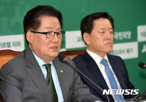 【서울=뉴시스】배훈식 기자 = 6일 오전 서울 여의도 국회 국민의당 당 대표실에서 열린 제9차 최고위원회의에 참석한 박지원 대표가 모두발언하고 있다.&nbsp; 박 대표는 특검의 청와대 압수수색에 대한 황교안 대통령 권한대행 국무총리의 입장 발표와 협조를 촉구했다. 2017.02.06.&nbsp; dahora83@newsis.com