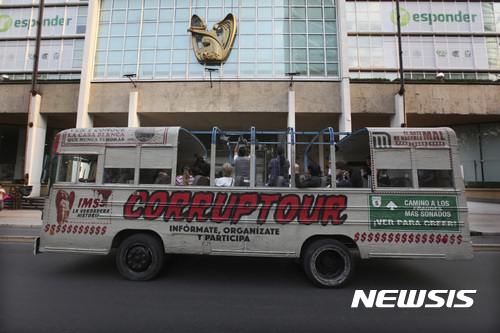 【멕시코시티 = AP/뉴시스】 = 일요일마다 2회씩 운영되는 멕시코시티의 부패투어( Corruptour ) 관광버스가 5일 (현지시간) 시내를 달리고 있다. 이 버스는 유명 관광지나 역사적 유적 대신에 부패사건으로 유명한 건물이나 장소 10군데를 돌면서 자원봉사자 안내인의 소개로 부패와 뇌물사건의 체험담을 나누기도 한다. 