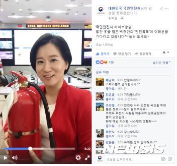 라이브방송 