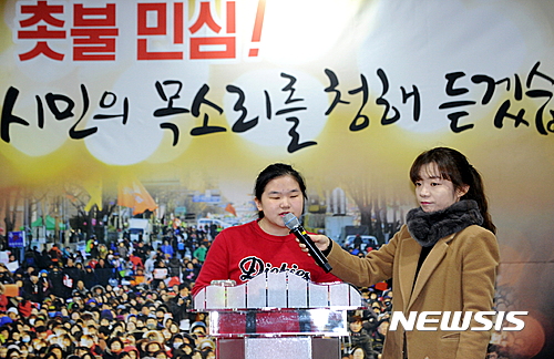 【광주=뉴시스】구길용 기자 = 시각장애의 한계를 딛고 2017학년도 서울대 자유전공학부에 합격한 광주세광학교 김수연 양이 7일 오전 광주시청에서 열린 '시민의 목소리 청해 듣는 날' 행사에서 시각장애인으로서의 삶과 고충, 사회에 바라는 점 등을 얘기했다. 2017.02.07. (사진=광주시 제공) kykoo1@newsis.com