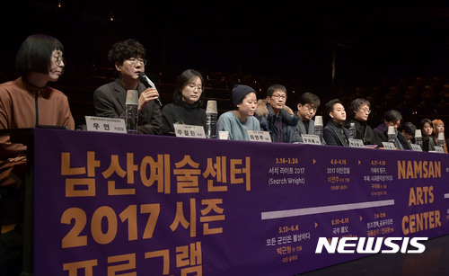 【서울=뉴시스】최동준 기자 = 7일 서울 중구 남산예술센터에서 열린 2017 시즌 프로그램 소개 기자간담회에서 주철환 서울문화재단 대표가 인사말을 하고 있다. 2017.02.07. photocdj@newsis.com