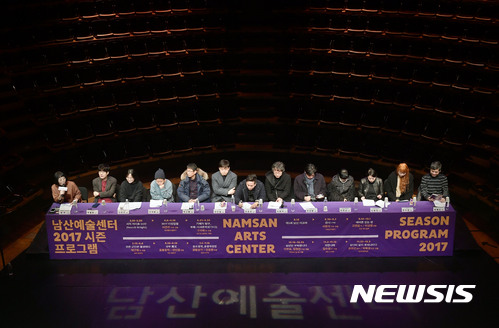 【서울=뉴시스】최동준 기자 = 7일 서울 중구 남산예술센터에서 열린 2017 시즌 프로그램 소개 기자간담회에서 우연 남산예술센터 극장장이 프로그램 소개를 하고 있다. 2017.02.07. photocdj@newsis.com