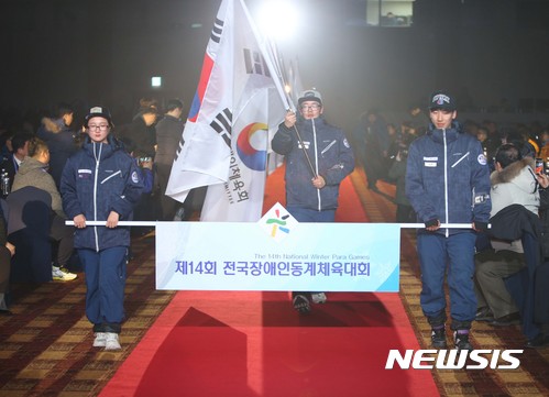 【평창=뉴시스】김경목 기자 = 제14회 전국장애인동계체육대회 개회식이 7일 오후 강원 평창군 알펜시아 컨벤션 센터 대연회장에서 열린 가운데 기수단이 입장하고 있다.&nbsp; 역대 최대 규모인 17개 시·도에서 880명의 선수단(선수 421명·임원 및 관계자 459명)이 참가한 이번 대회는 7~10일 알파인스키, 휠체어컬링 등 7개 종목이 강원, 서울, 경기 지역에서 분산 개최된다. 2017.02.07.&nbsp; photo31@newsis.com