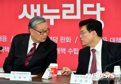 【서울=뉴시스】박진희 기자 = 새누리당 인명진 비상대책위원장과 정우택 원내대표가 8일 오전 서울 여의도 국회 정책위회의실에서 건강보험 현안 점검회의를 하고 있다. 2017.02.08. pak7130@newsis.com