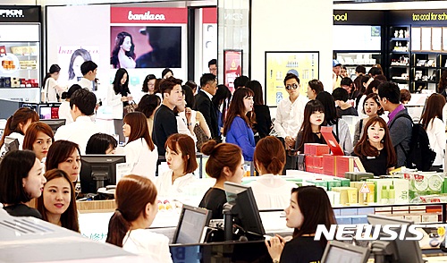 신세계면세점 화장품 매장