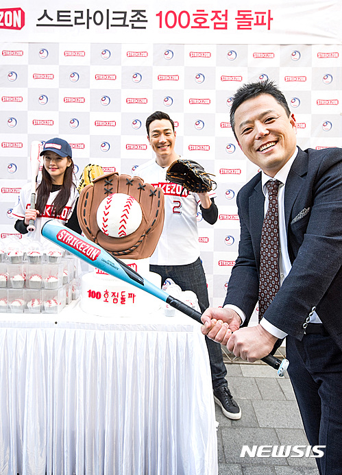 첨/스트라이크존