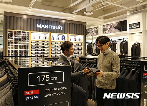 롯데백화점 남성정장